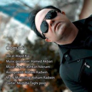 مجید کیا – اومدی